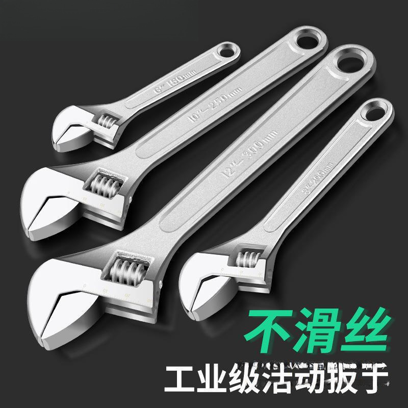 活动扳手工具大全活口板手管子钳大开口管钳防爆小扳手活扳
