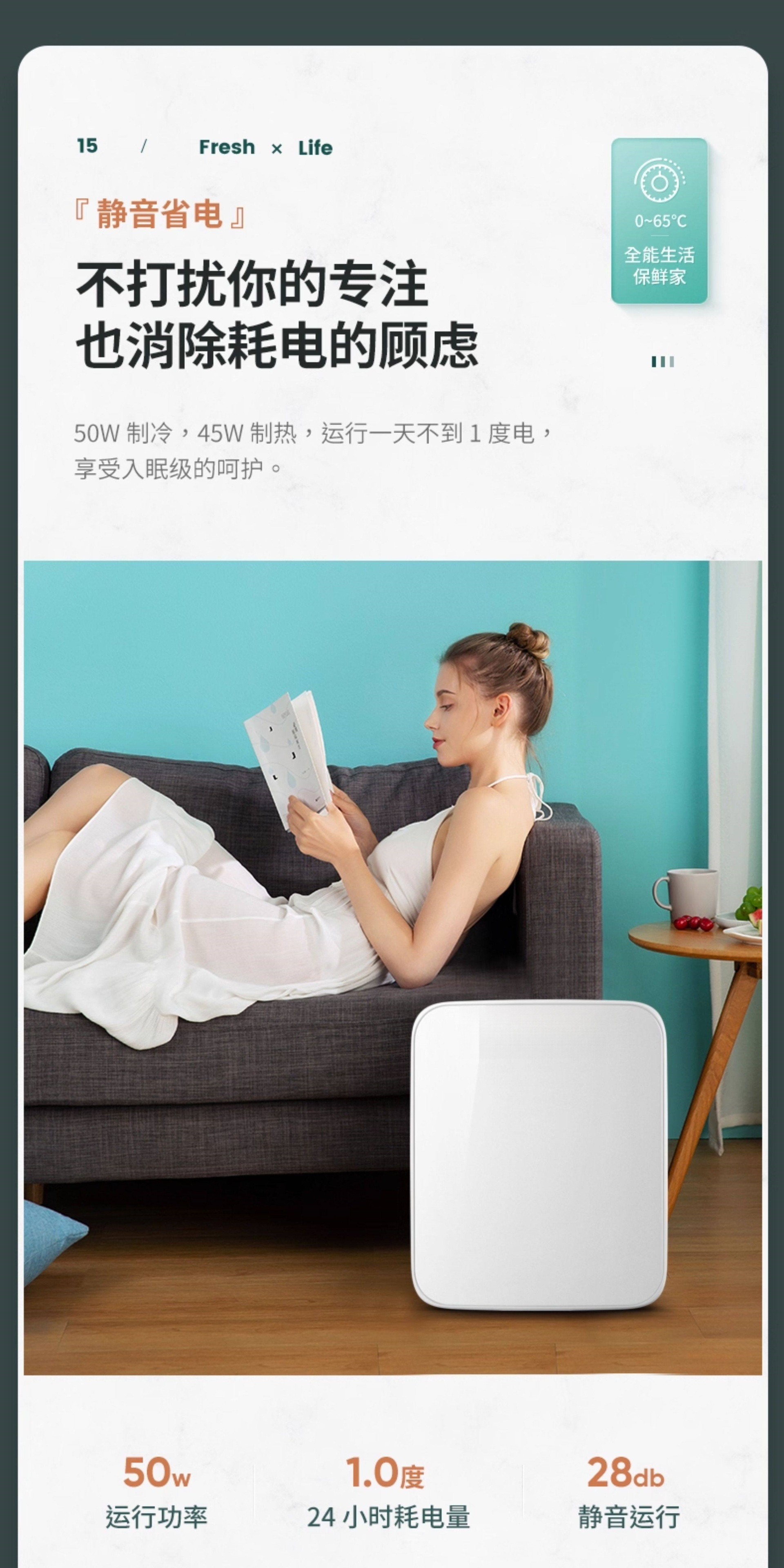 Hot-Selling Big-Name Car-Mounted Mini USB Refrigerator, Small Household Cooler, New Model Mini Single-Person Freezer for Dormitories