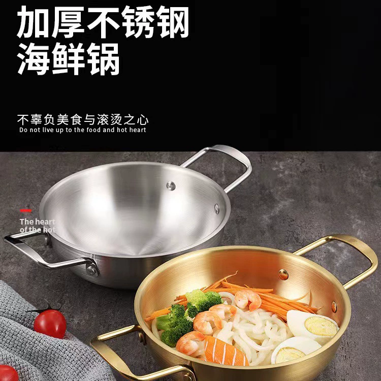 Super cost -effective Korean ramen pot 18cm stainless steel instant noodle pot Single hot pot home soup pot double -batch