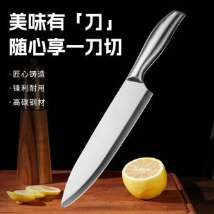 All-Steel Fruit Knife for Women's Household Stainless Steel Melon and Fruit Knife Sharp Apple Peeling Knife Kitchen Portable Knife