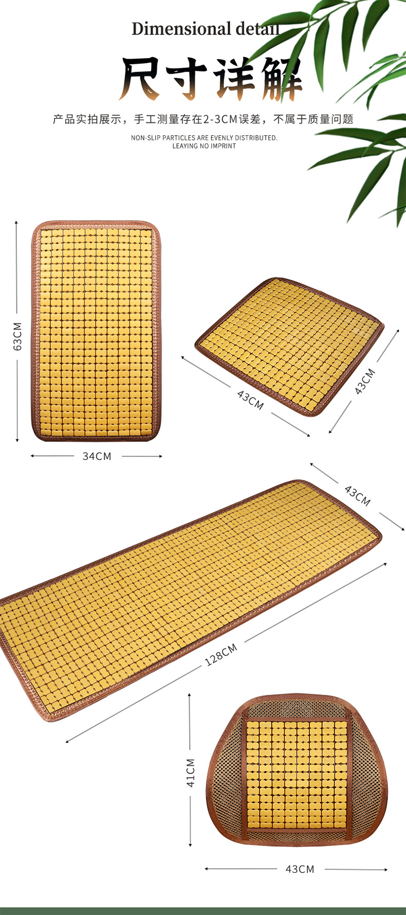 Cross-Border Exclusive Supply of Bamboo Mat Multi-Piece Set, Summer Cooling Mat, Bamboo Seat Cushion, Car-Mounted All-Season Bamboo Universal Mahjong Cooling Mat