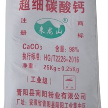 高白度重质碳酸钙800目 宿迁集成墙板用碳酸钙 安徽 厂家批发