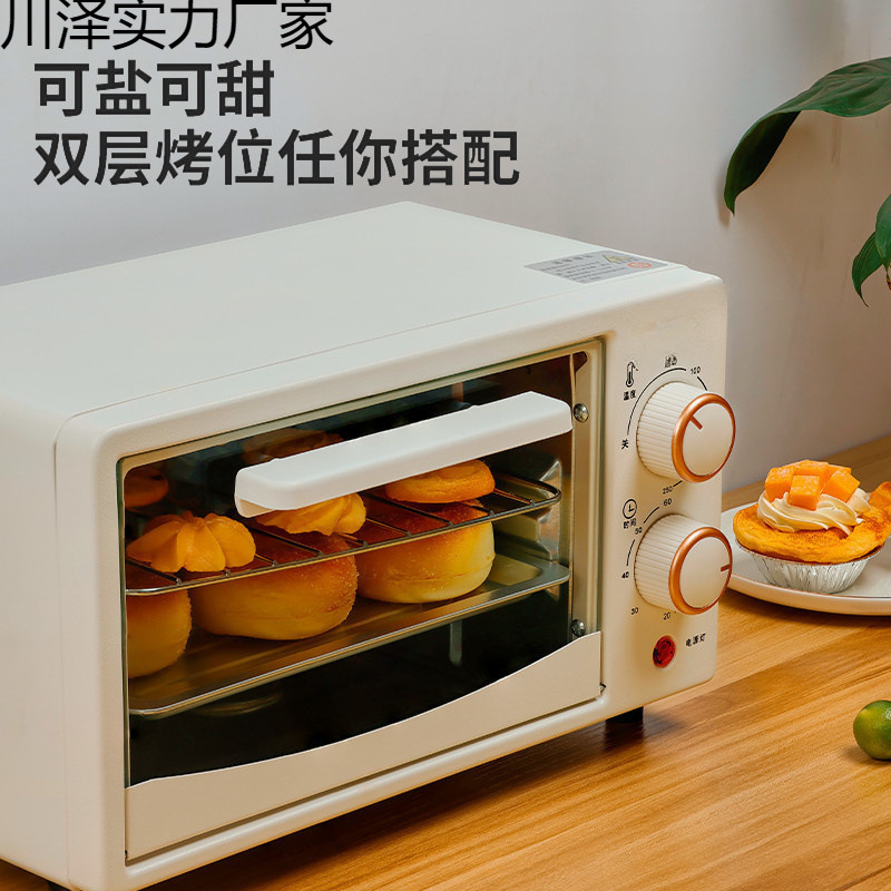 Microwave Oven for Home Use, Small Dormitory, Small Capacity Oven, One Person Can Heat Meals, Quick Heating, New Model, Convenient to Use