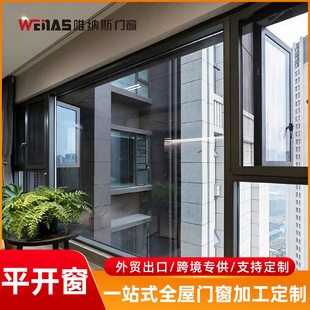 �羳�����X�T������һ�wƽ�_���X�Ͻ𴰑�ƽ�_���̨�����T����ʽ