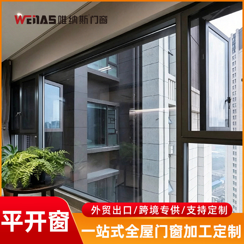 Cross-Border Thermal Break Aluminum Doors and Windows, Integrated Screen Windows, Casement Windows, Aluminum Alloy Windows, Casement Windows, Balcony Soundproof Doors and Windows, American Style