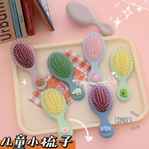 Portable handle comb for girls, anti-static massage hair comb, cute cartoon children's air cushion air bag comb