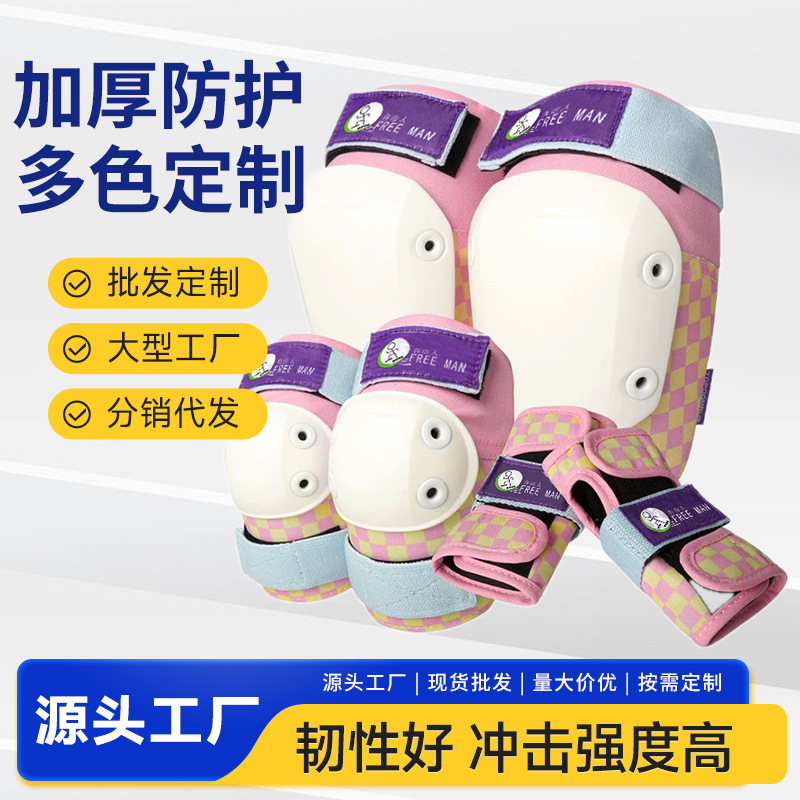 Fábrica al por mayor patineta equipo de protección de patinaje sobre ruedas rodilleras para niños equipo anti-caída equipo de protección de patinaje de esquí equipo de protección 718 equipo de protección