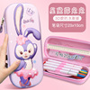 Children's cartoon capacious cute pencil case for elementary school students for boys and girls, 3D, Birthday gift