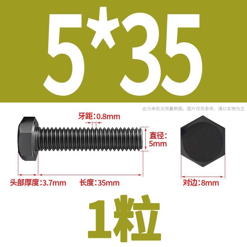 12.9級高強度外六角ねじナット大全延長ボルトねじM4M5M6M8-M24|undefined