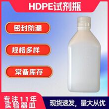 ���ܶȾ���ϩԇ��ƿ������ܷ��©���bȡ��ƿ��ɫС��HDPE����ƿ