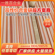 �F؛���� ���~��̎����ˇ �������~�����l CuNi2Be���~