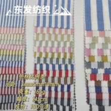 ���ޱ����l�y����4mm5mm10mmɫ����]�l�� ��Ů�r���B��ȹͯ�b
