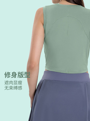 New stylish comfortable non-noticeable slimming exercise tank top with outdoor breathable drawstring tie waist slimming yoga wear
