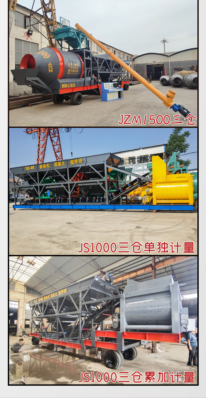 强制站详情页二套_09