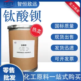 分析试剂;磷酸盐;羧酸盐