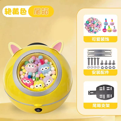 Electric Vehicle Rear Storage Boxes, Electric car tail box - bright-yellow-tail-box-fur-ball-decoration-bracket-tail-box