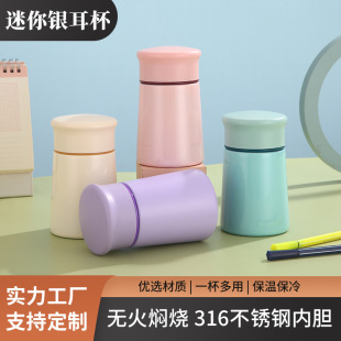 Household 316 stainless steel portable braised beaker student vacuum cold preservation box hot pot insulated tremella Cup wholesale