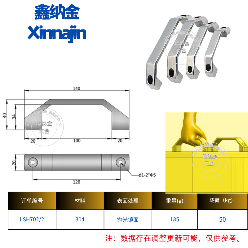 304不锈钢重型工业弓形防盗门把手自动化机械设备柜门 加厚提拉手|undefined