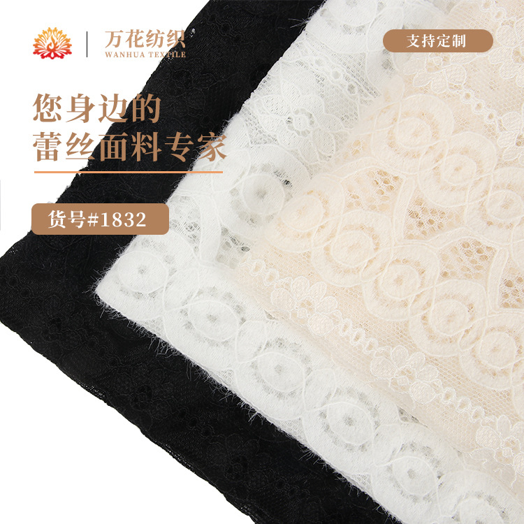 镂空蕾丝面料 弹力抓毛股线蕾丝布料 几何锦纶蕾丝吊带连衣裙面料