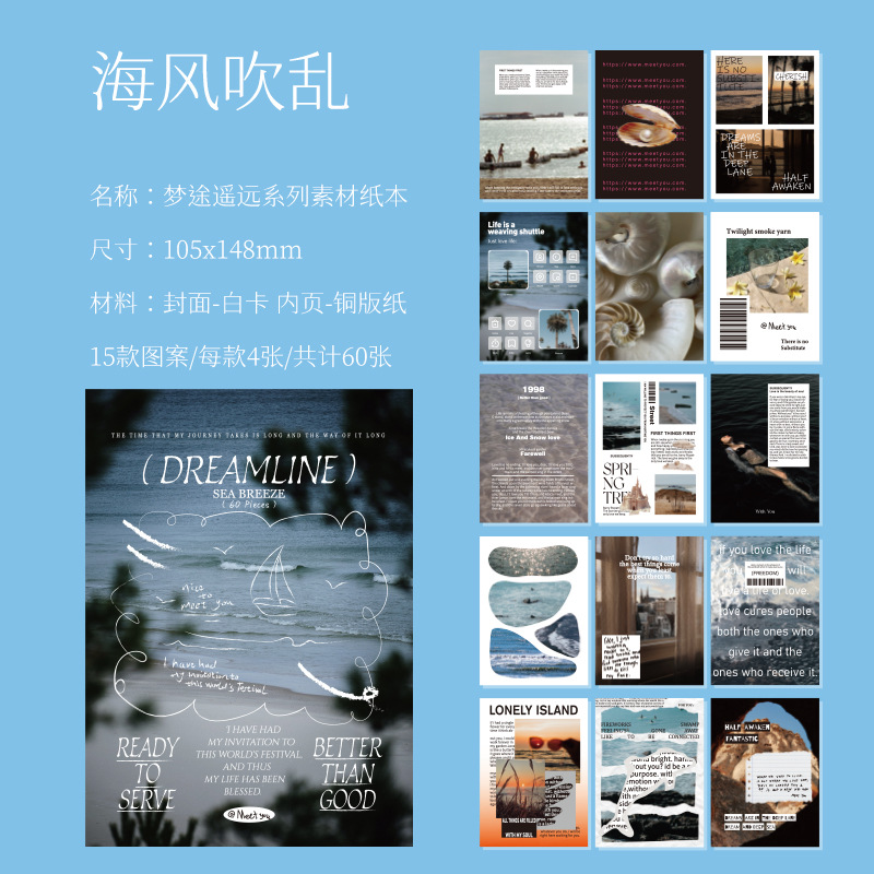 See Eslite Dream Tuyan Far Series