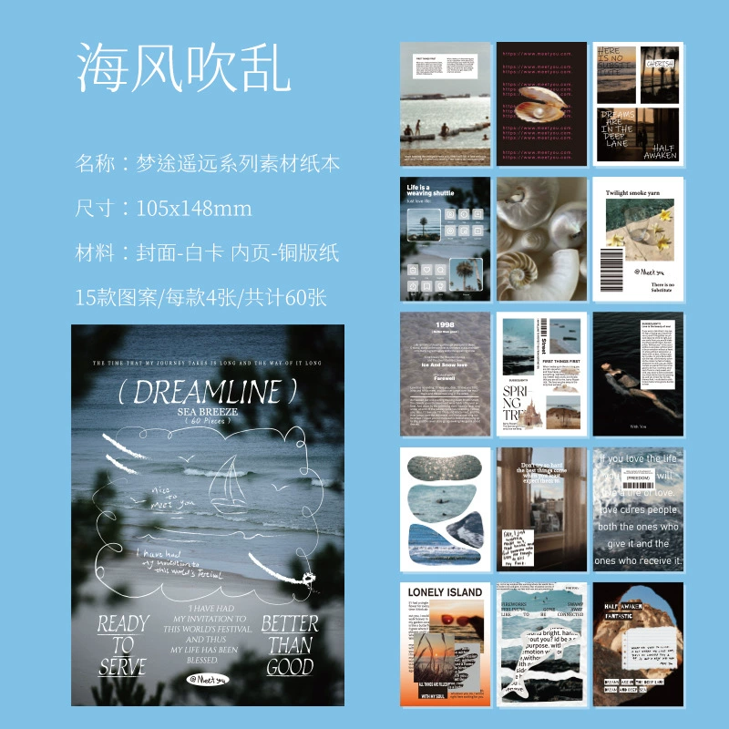 See Eslite Dream Tuyan Far Series