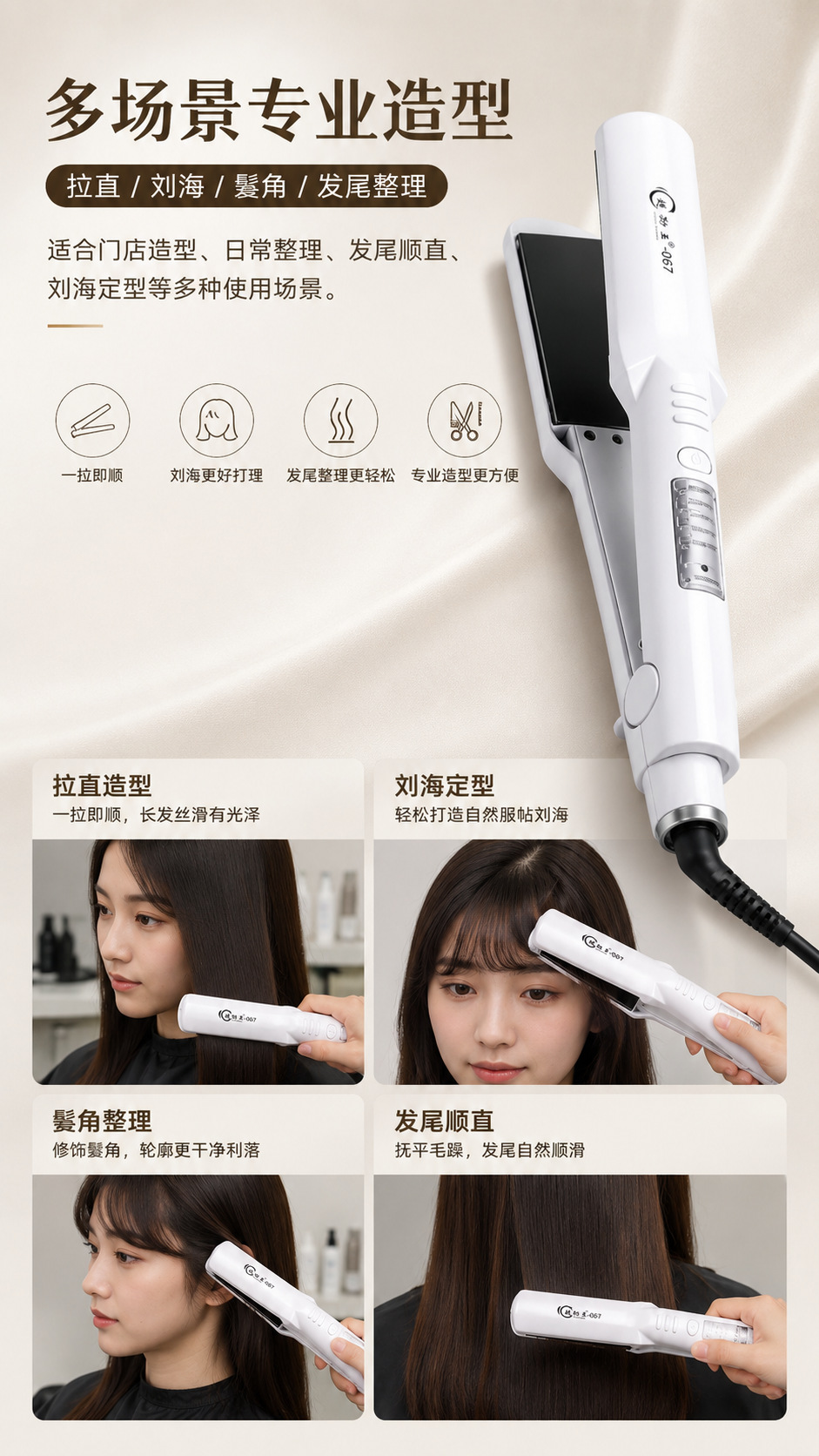 067新详情4