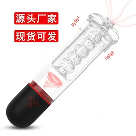 震动棒;情趣跳蛋;飞机杯