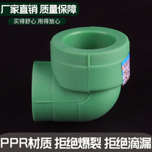 PPR׃�����^20 25 32�������^pprˮ�ܹܼ� �ԁ�ˮ�ܽ��^��� �Gɫ