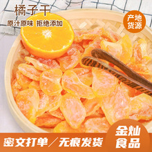 ���Ӹɽ���ɢ�b�������l����ˮ���������T���e��ʳ�ɹ���ɢ���b