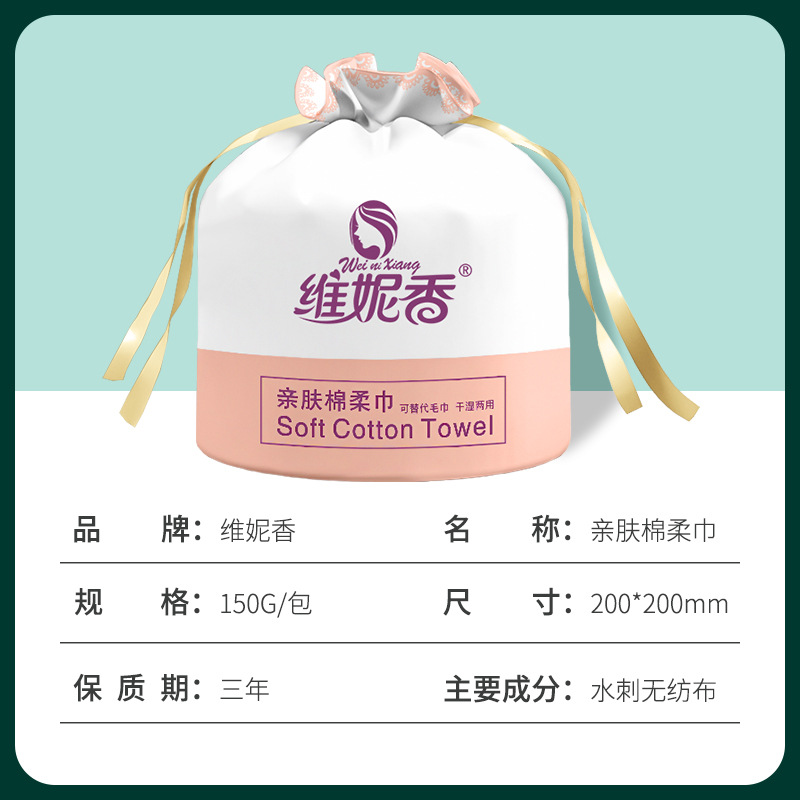 Bebé Toalla suave de algodón especial engrosada toalla facial desechable extra grande salón de belleza toalla facial toalla fábrica al por mayor