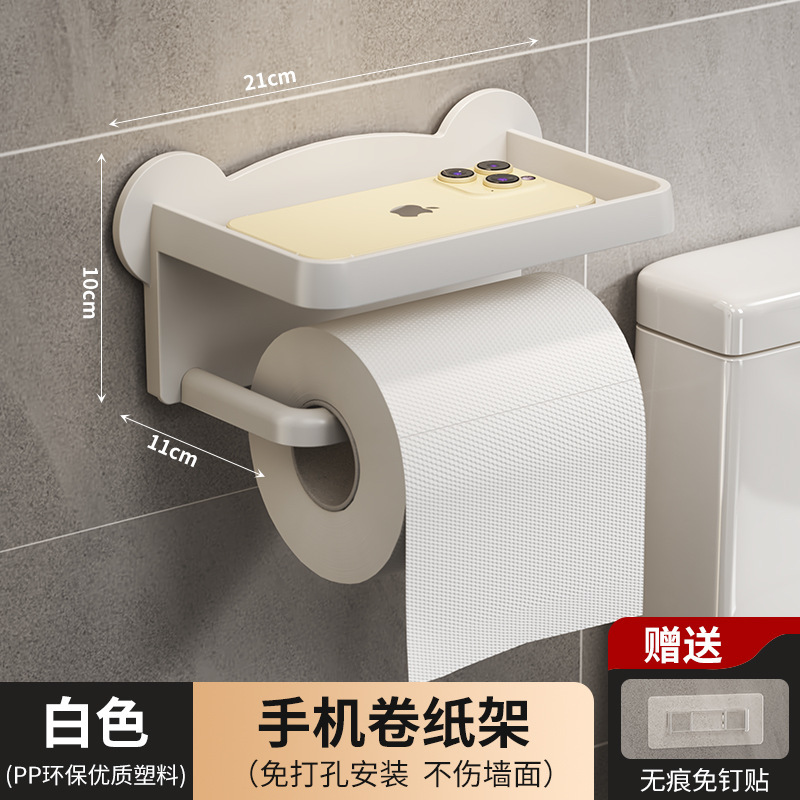 パンチングなしのバスルーム収納ラック、トイレットペーパーボックス、ロールペーパーホルダー、バスルーム携帯電話ホルダー、フェイスタオルティッシュボックス|undefined