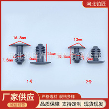 适用起亚赛拉图索兰托欧菲莱斯嘉年华睿桐车头机盖密封条卡子卡扣