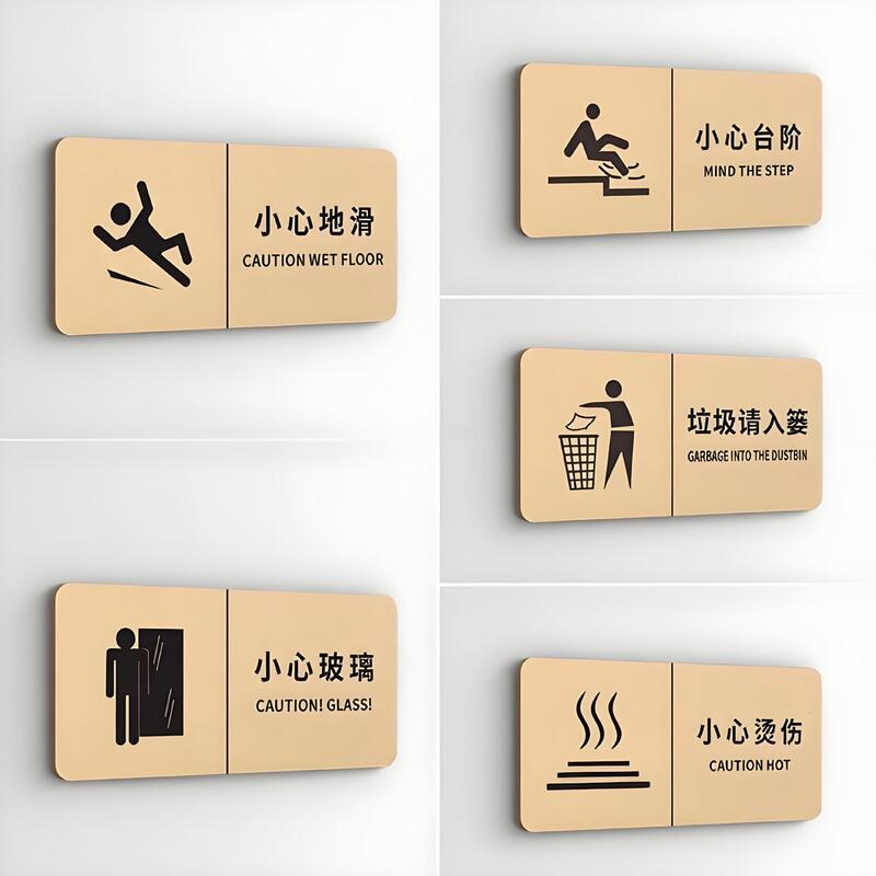 Acrylic Hotel Reminder Sign: Beware of Slippery Floors, Beware of Glass, Beware of Steps, Please Put Garbage in the Basket, Warm Reminder Stickers