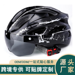 工場卸売 サイクリングヘルメット マグネット式ゴーグル 自転車用安全ヘルメット 超軽量 通気性 デリバリー用ヘルメット