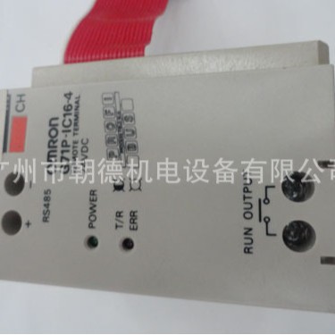 G71P-1C16-4  G71P-IC16-4 24VDC继电器   现货