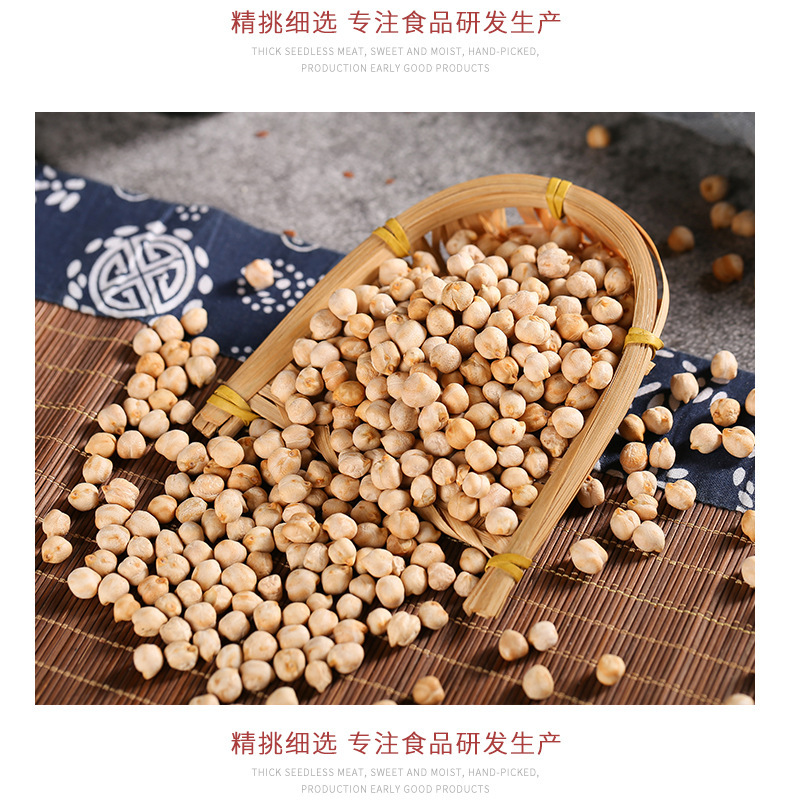 Roasted Chickpeas Ying Zui Dou Ready to Eat Snack Low Temperature Baked Xinjiang Origin Bulk in use