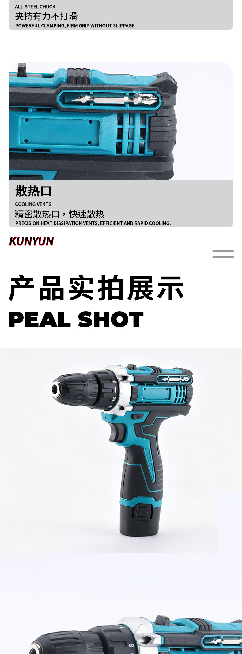 Electric Drill外贸12v手电钻跨境锂电钻手枪钻电动螺丝刀套装