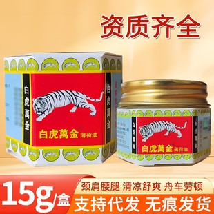 һ�����l�׻��f�𱡺ɸ�15g�Ӽ������澏��Ħ�����ˬ�f����