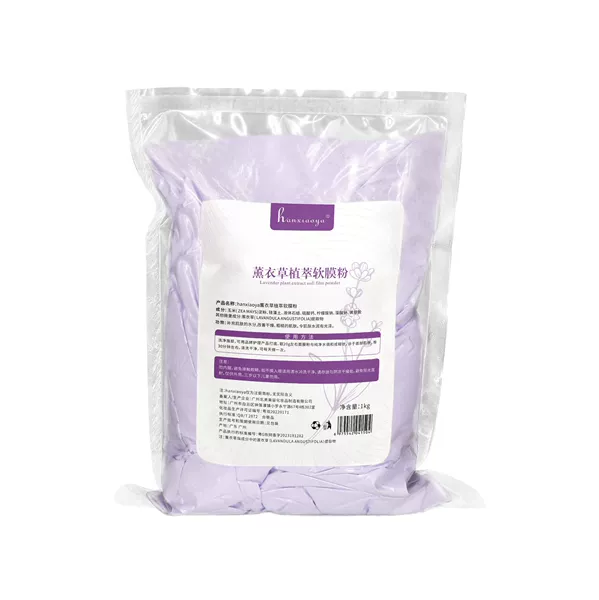 Lavender face mask, powder mask, 900g