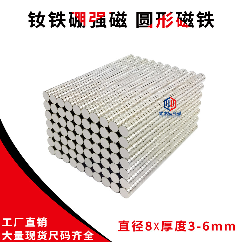 magnetic square powerful strong magnet