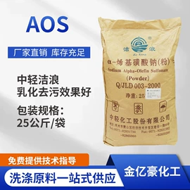 洗涤剂;氯化物;发泡、消泡剂