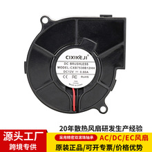 Դ�^�S��DC7530���L�C5V12V24V���D�ك����������t��Ь���u݆�L��