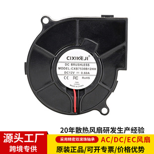 Դ�^�S��DC7530���L�C5V12V24V���D�ك����������t��Ь���u݆�L��