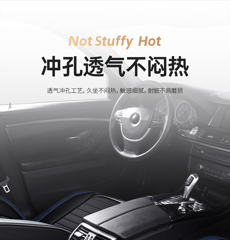 Factory direct foreign trade Korean full surround car cushion full leather perforated breathable four seasons universal seat cover seat cover