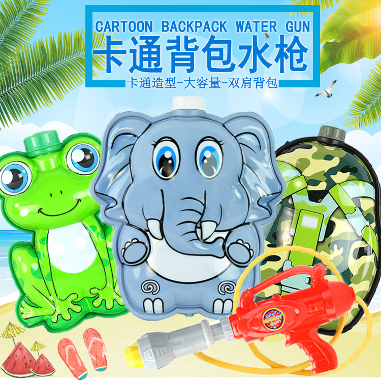 Nueva gran capacidad de los niños pistola de agua de juguete mochila pistola de agua de dibujos animados pistola de agua de presión de aire grande juguete de agua de verano