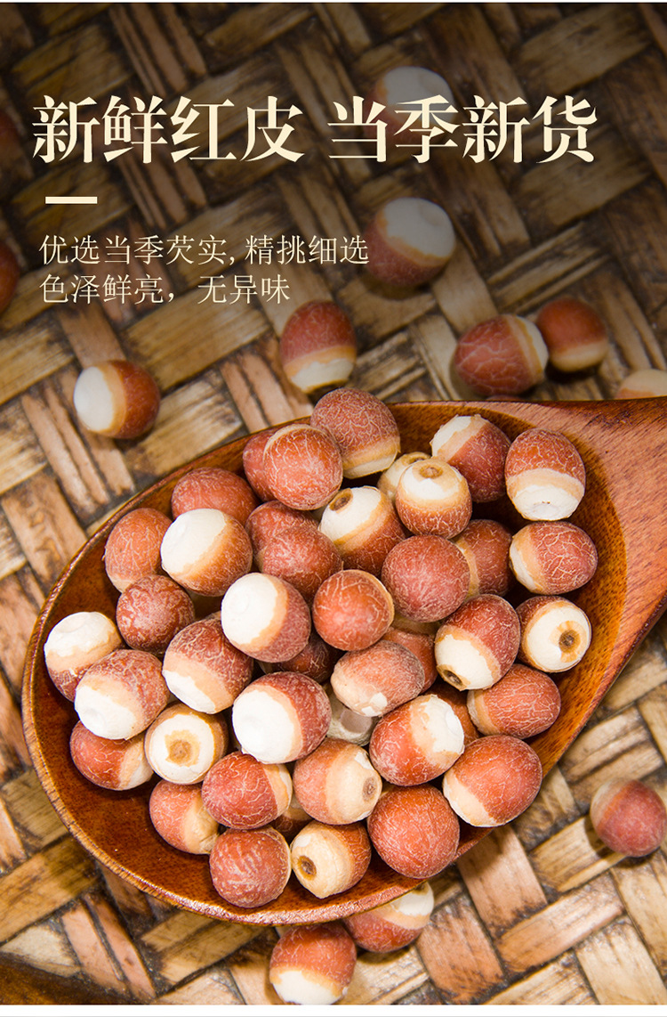 Premium Dried Euryale Seed Qian Shi 芡实 250g Whole Gorgon Fruit Kernels for Soup Congee and Herbal Cooking in use