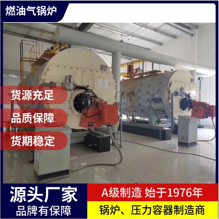 6吨燃气热水锅炉运行成本多少钱 6吨天然气常压锅炉厂家价格