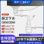定制防漏厨房全套下水器