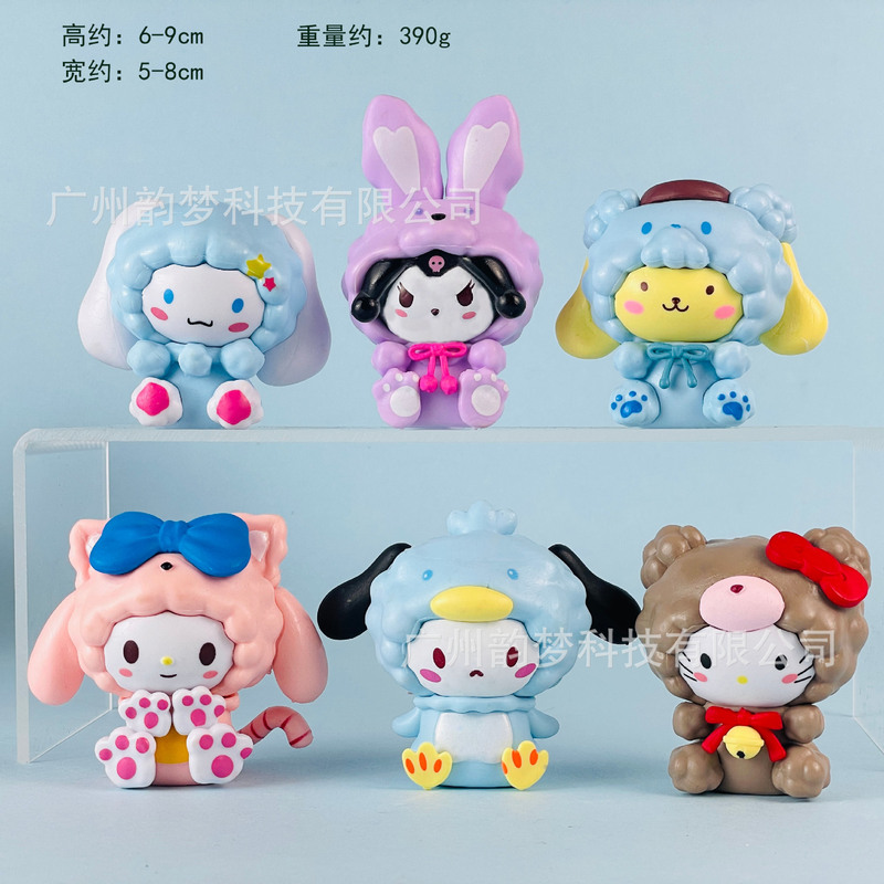 国境を越えた送料無料チェスサンリオフィギュアメロディーパチャ犬クロミブラインドボックスガシャポン人形機装飾品|undefined