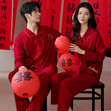 情侣睡衣春秋季纯棉长袖结婚新婚大红喜庆全棉家居服本命年套装